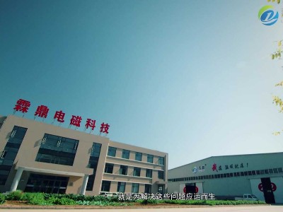 電磁采暖爐廠家就選霖鼎，準(zhǔn)沒錯(cuò)