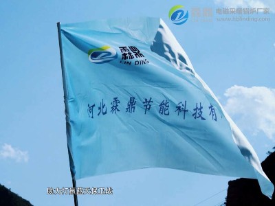 煤改電電鍋爐廠家哪家口碑好？要看這幾方面